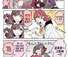 @) 카호가 또또칸 만화