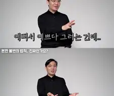 성형외과 의사가 느끼는 자연미인.jpg
