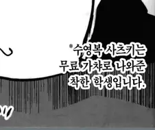 아사나기 감동실화