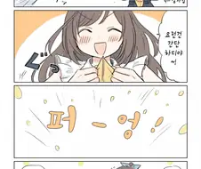 @) 감자칩 뜯는 키리코.manga