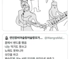네 샷건이 얼마나 든든한데.x