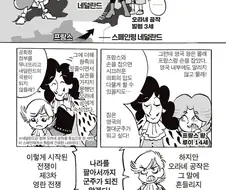 약혐) 17세기 유럽 해군들의 비참한 생활.manga