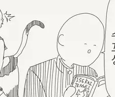 수인의 성감대는 꼬리가 아니다.manhwa