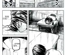 여고생 가슴만지는 만화.manga