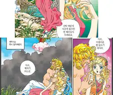 제우스의 불륜 숨기기.manga