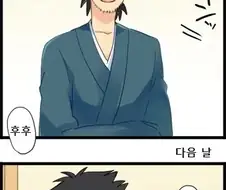 Fate) 여자친구 소개시켜주는 시로