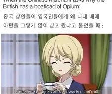 중국 상인들이 물어봤다.