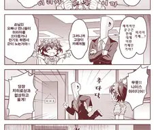 [@] 미리아 카페.Manga