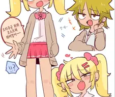 ㅎㅁ) 너무 친절한 금태양 Manga
