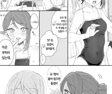 브라 깜빡한 여고생 만화