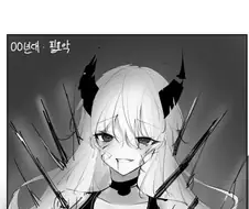 시대별 마왕 변천사