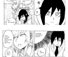 (ㅎㅂ) 인기없으니 속옷가게에 가자.manga