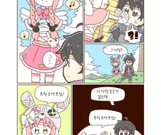 (프리코네) 미미의 할로윈 만화.manwha