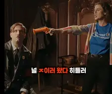 히틀러를 죽이러 온 시간여행자
