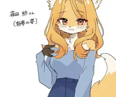 20대 여우녀와 30대 여우녀.jpg