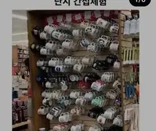 난시 간접체험