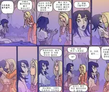 성욕이 주체되지 않는 저주에 걸려버린 여자.manhwa