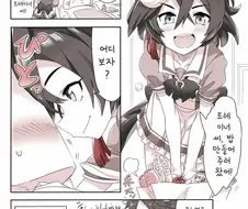 말딸, 핫산)트레이너의 집까지 찾아온 에이스.manhwa