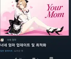 미묘하게 기분 나쁨