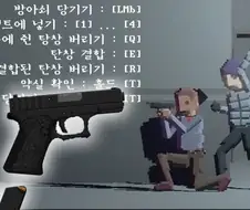 붉은사막)뻘건사막 평가가 이거 맞지?