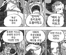 소년 만화들로 보는 유희왕 유머