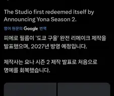 도쿄구울)만우절 마다 당한다