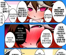 말딸) 얀데레 말딸들과 철벽남 트레이너