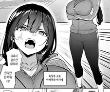 욕구불만 가득한 선생님.manwha