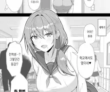 불법 유부녀 망가 jpg