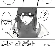부드러운) 땀냄새나는 사오리 만화.manhwa