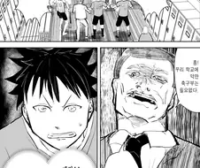 위기에 빠진 축구부를 구해라!.manhwa