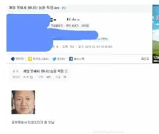 게임 못해서 화나는 놈들 특징