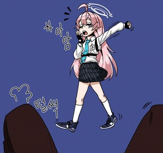 블루아카) 호시노가 선생님을 죽이는 만화.Manhwa