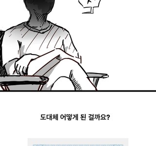 시나리오 작가 겸 영화감독이 고발 목적으로 그린 영화사 갑질 사태