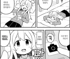 오빠는끝) 마히로 스스로도 인정 하는 사실