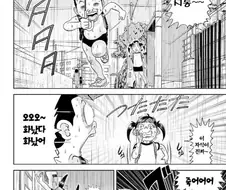 [괴짜가족]우산을 쓰다
