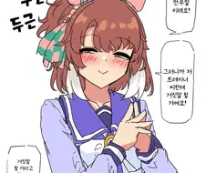 말딸/번역) 만우절 단츠