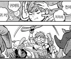 던전밥) 인종차별에 민감한.manhwa