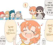 [@] 연어알 덮밥