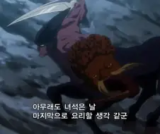 헌터x헌터)딜 몰빵이 개멍청한 이유