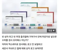 디시의 범죄 꿈나무.jpg
