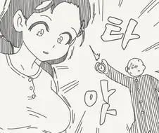 효자인게 부끄러운.manhwa