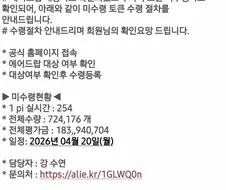 1억 8천만원 벌었다 ㅋㅋㅋㅋㅋ햄버거 쏜다 ㅋㅋㅋ