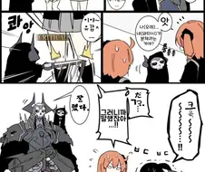 (와테모테) 가슴만지는 manga