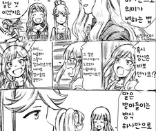 @)받아들이는 방식이 다른 츠무기.manhwa