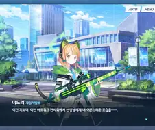 블루아카)플러그 세우는 미도리