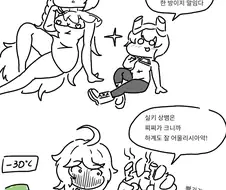 [라오] 정예병ㅅ...아니 신병 브라우니 만화.manhwa