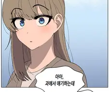 선배 좋아하는 사람 있어요?.manhwa