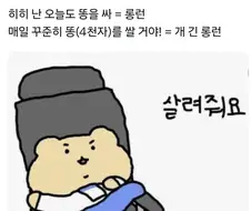 글쟁이와 그림쟁이가 롱런하는 방법.jpg