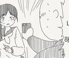 최면앱으로 ㅅㅅ하는 manhwa